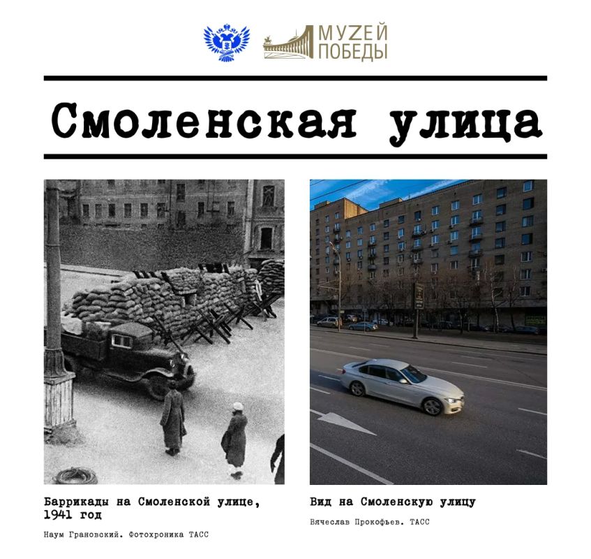 Оживляем историю в фотопроекте #Тогда_Сейчас