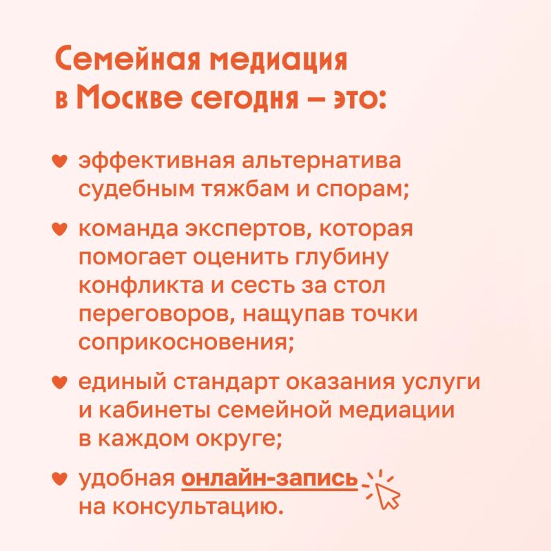 18 июня — Всемирный день медиации 18 июня — Всемирный день медиации