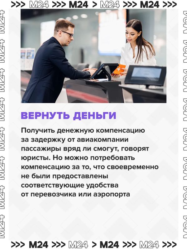 Десятки рейсов в Москве были отменены и задержаны из-за атаки украинских БПЛА Десятки рейсов в Москве были отменены и задержаны из-за атаки украинских БПЛА