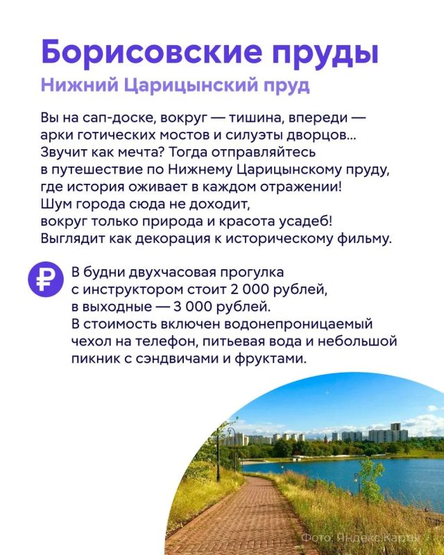 Летом нам особенно хочется отключить голову и избавиться от рабочей суеты Летом нам особенно хочется отключить голову и избавиться от рабочей суеты