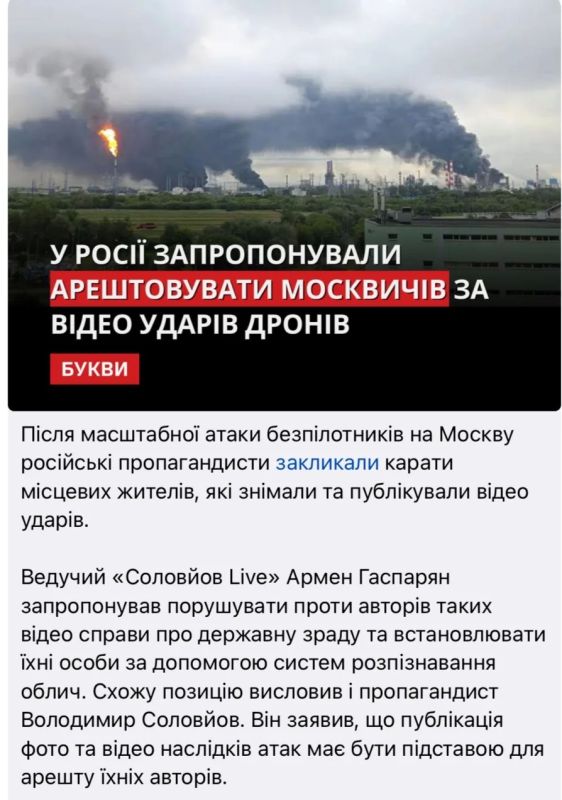 Армен Гаспарян: Селюки взялись защищать дебилов, наснимавших сегодня утро сотню роликов в Москве