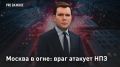 � ��������. ������ � ����: ���� ������� ��� ������� ����� ��������� ����� ����� �������������� �� ����������� ��� � �������