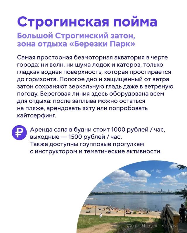 Летом нам особенно хочется отключить голову и избавиться от рабочей суеты Летом нам особенно хочется отключить голову и избавиться от рабочей суеты