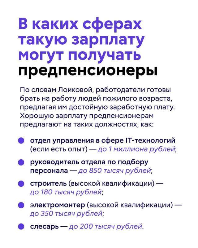 Почему средняя зарплата в Москве выросла до 219 тысяч рублей и кто действительно получает такие деньги? Почему средняя зарплата в Москве выросла до 219 тысяч рублей и кто действительно получает такие деньги?