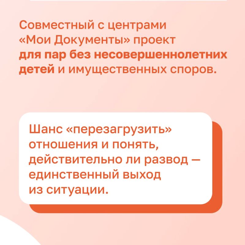 18 июня — Всемирный день медиации 18 июня — Всемирный день медиации