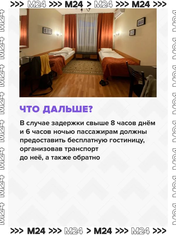 Десятки рейсов в Москве были отменены и задержаны из-за атаки украинских БПЛА Десятки рейсов в Москве были отменены и задержаны из-за атаки украинских БПЛА