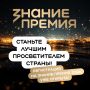 ������� ������� ������� � ������ ����������� �������� �������!