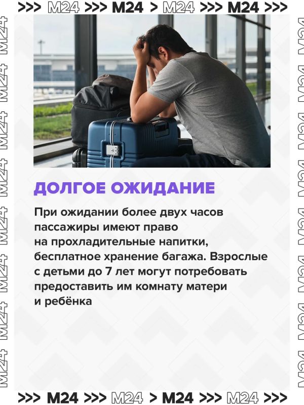 Десятки рейсов в Москве были отменены и задержаны из-за атаки украинских БПЛА Десятки рейсов в Москве были отменены и задержаны из-за атаки украинских БПЛА