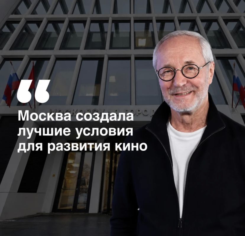 «То, что мы видим сегодня в «Москино», – результат системной работы города и индустрии