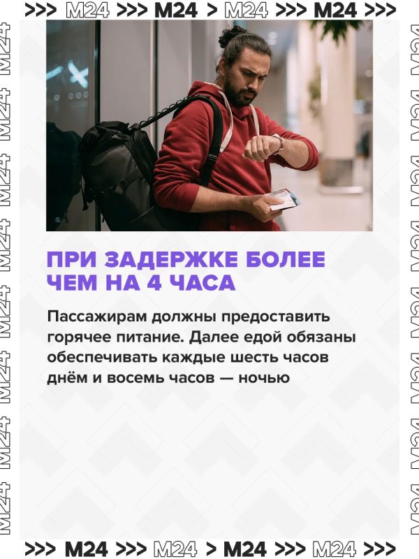 Десятки рейсов в Москве были отменены и задержаны из-за атаки украинских БПЛА Десятки рейсов в Москве были отменены и задержаны из-за атаки украинских БПЛА