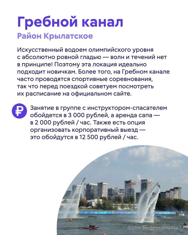 Летом нам особенно хочется отключить голову и избавиться от рабочей суеты Летом нам особенно хочется отключить голову и избавиться от рабочей суеты