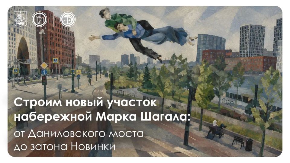 Картина маслом или ещё одно произведение искусства на берегу Москвы-реки