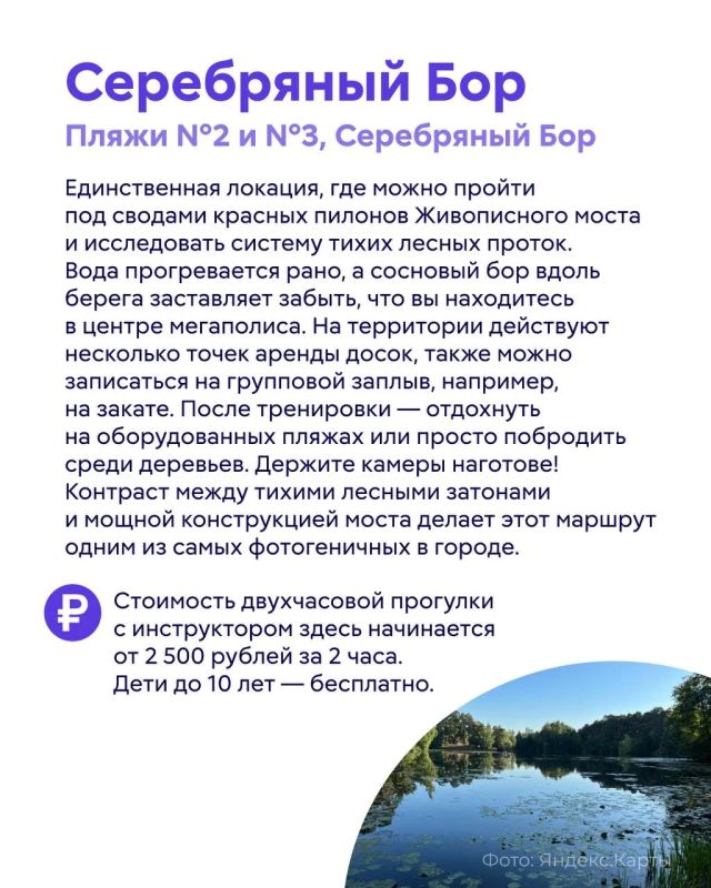 Летом нам особенно хочется отключить голову и избавиться от рабочей суеты Летом нам особенно хочется отключить голову и избавиться от рабочей суеты