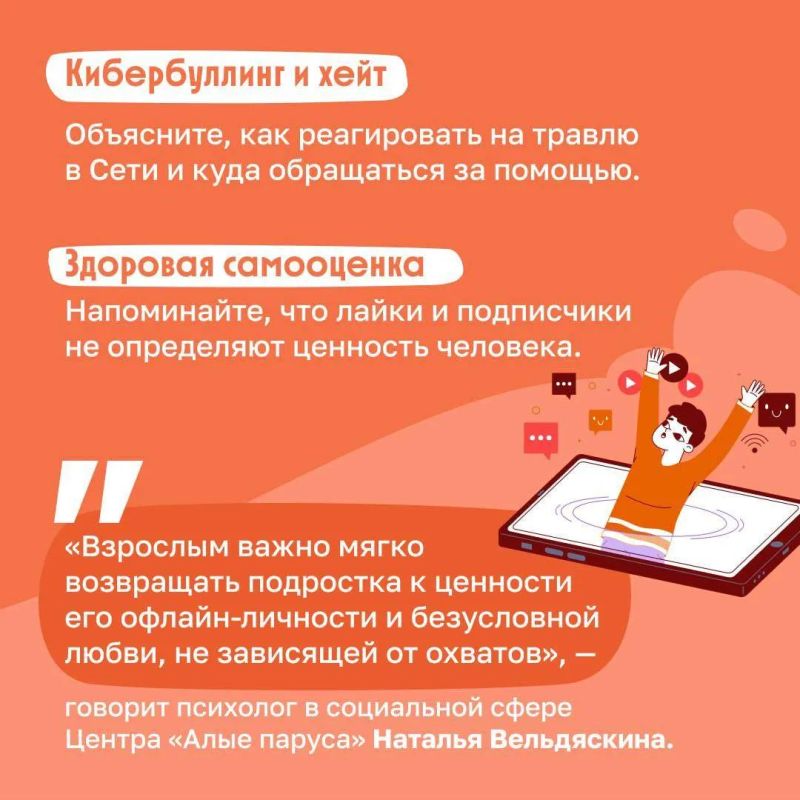 Ваш подросток решил стать блогером? Ваш подросток решил стать блогером?