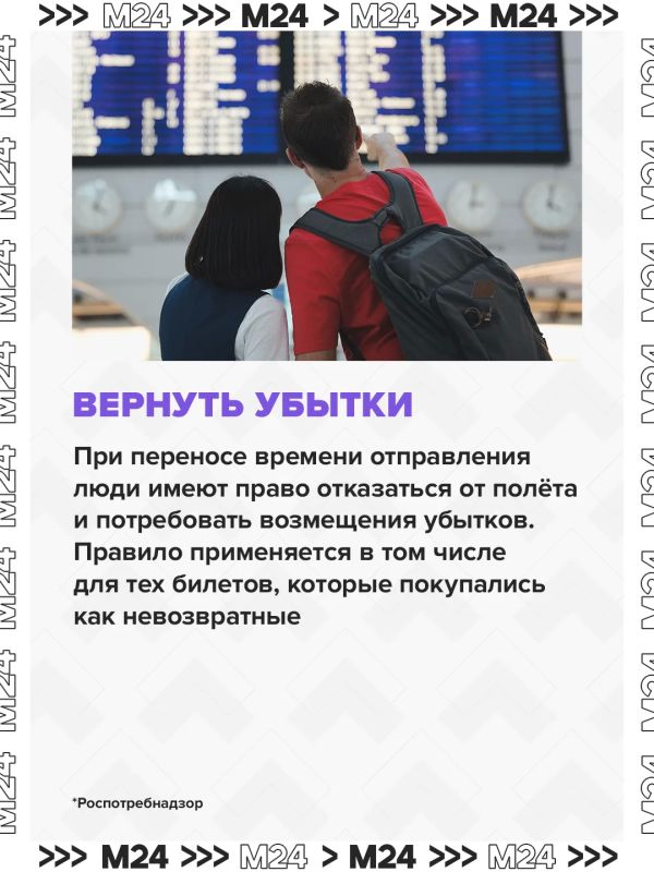 Десятки рейсов в Москве были отменены и задержаны из-за атаки украинских БПЛА Десятки рейсов в Москве были отменены и задержаны из-за атаки украинских БПЛА