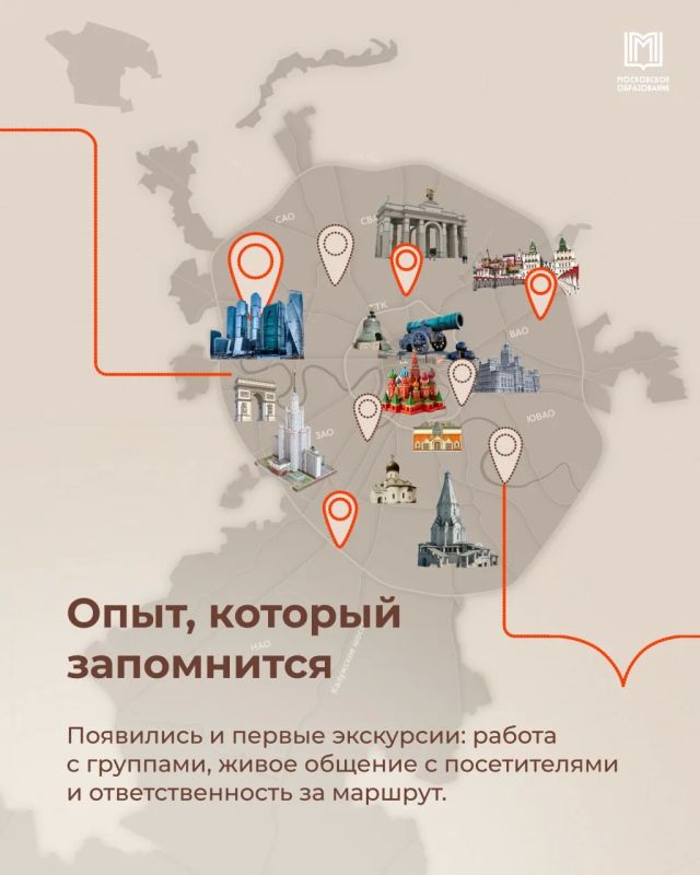 Не просто учёба, а путь к профессии мечты Не просто учёба, а путь к профессии мечты