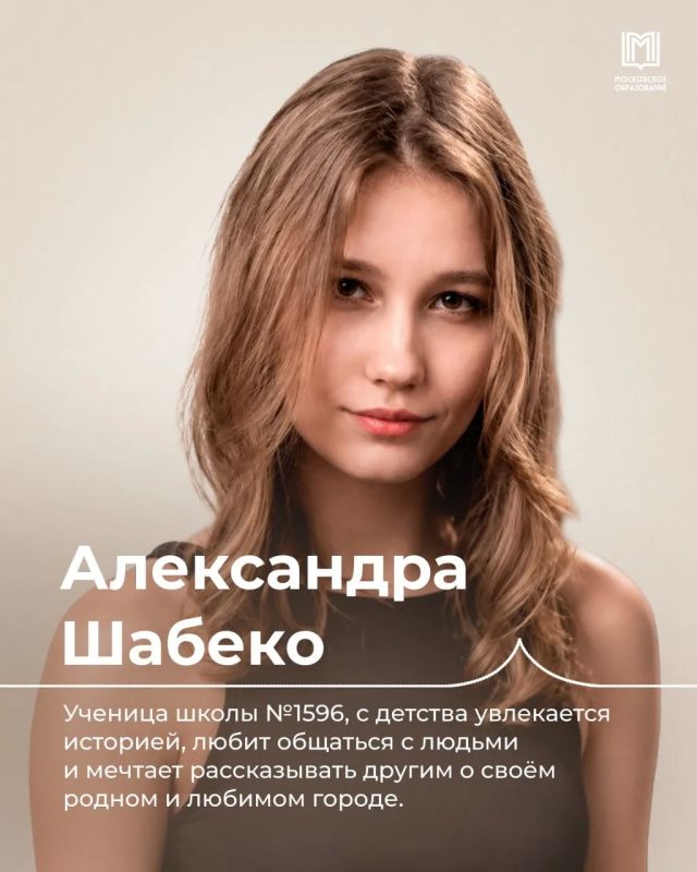Не просто учёба, а путь к профессии мечты