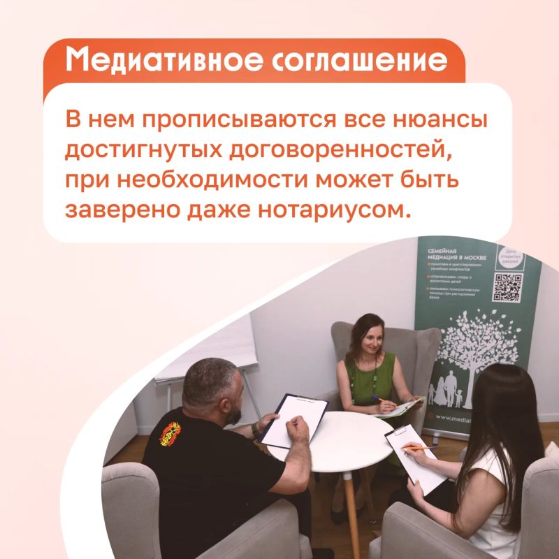 18 июня — Всемирный день медиации 18 июня — Всемирный день медиации