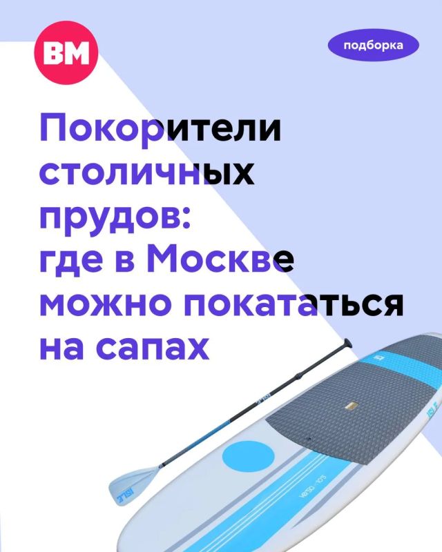 Летом нам особенно хочется отключить голову и избавиться от рабочей суеты