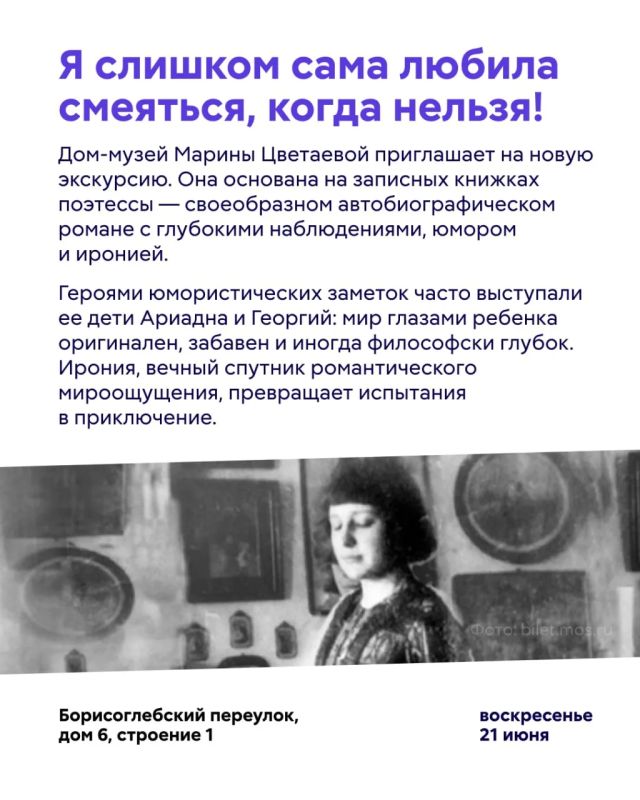 Куда сходить в Москве в эти выходные? Куда сходить в Москве в эти выходные?