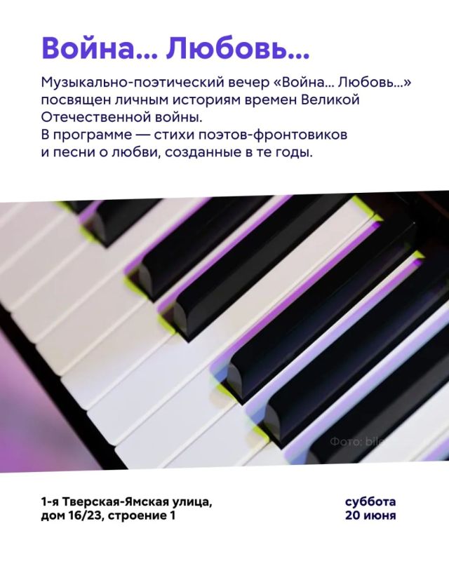 Куда сходить в Москве в эти выходные? Куда сходить в Москве в эти выходные?