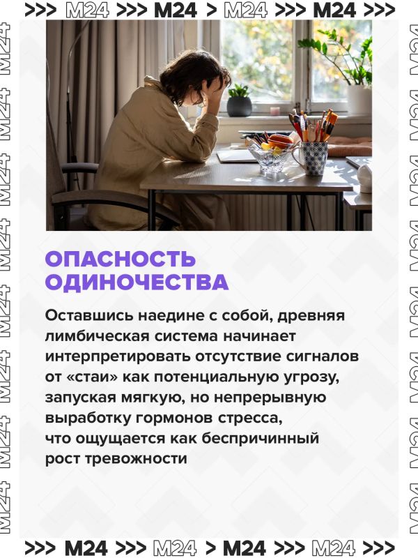 Удалёнка не всегда так хороша, как кажется: она может провоцировать тревожность и депрессию Удалёнка не всегда так хороша, как кажется: она может провоцировать тревожность и депрессию