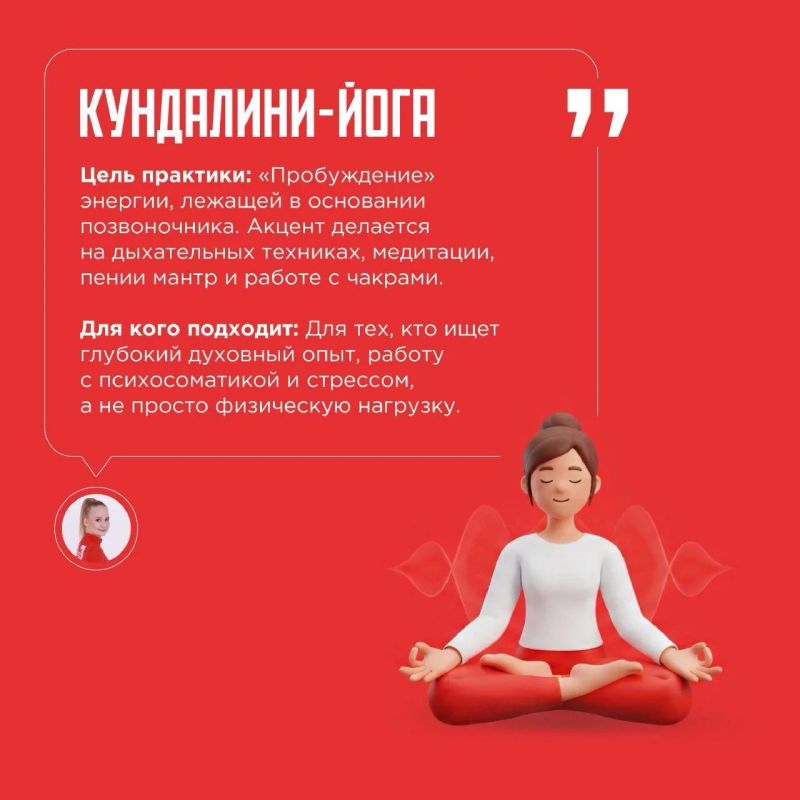 Выберите йогу для себя!. 21 июня пройдет фестиваль «День йоги» в музее-заповеднике «Царицыно» в честь Международного дня йоги Выберите йогу для себя!. 21 июня пройдет фестиваль «День йоги» в музее-заповеднике «Царицыно» в честь Международного дня йоги