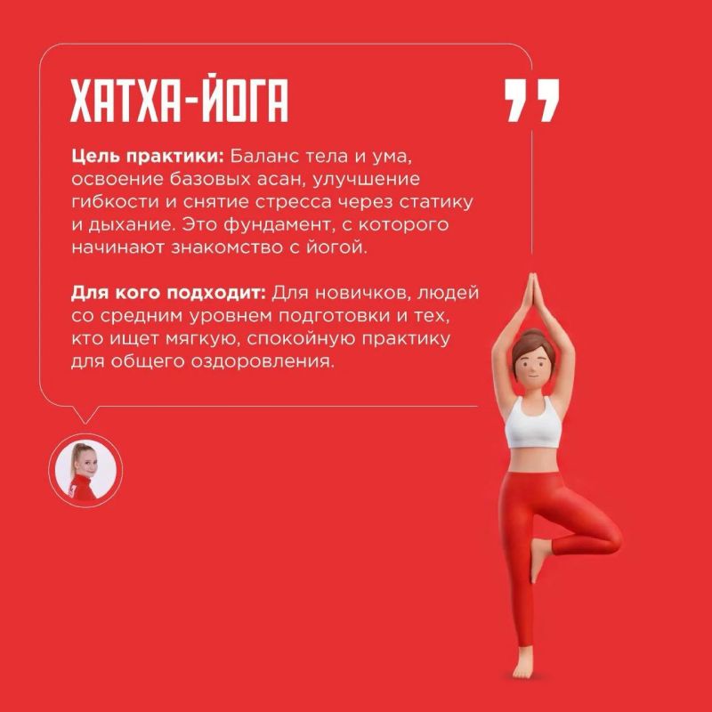 Выберите йогу для себя!. 21 июня пройдет фестиваль «День йоги» в музее-заповеднике «Царицыно» в честь Международного дня йоги Выберите йогу для себя!. 21 июня пройдет фестиваль «День йоги» в музее-заповеднике «Царицыно» в честь Международного дня йоги