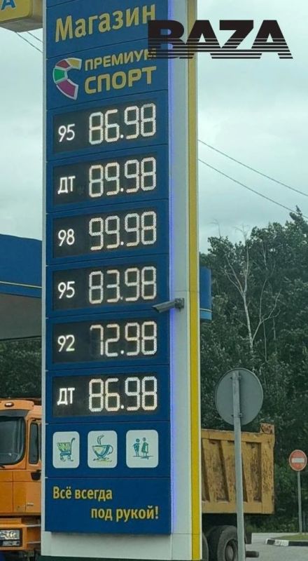 Долги по облигациям на 29 млрд при стабильно растущей выручке накопила сеть АЗС «Трасса» — компания попала под проверку ФАС после резкого повышения цен на топливо