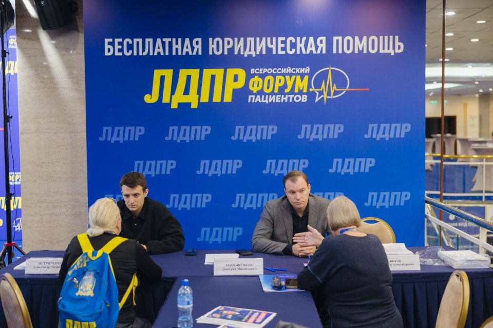 Леонид Слуцкий: Сегодня в Москве состоялся Всероссийский форум пациентов Леонид Слуцкий: Сегодня в Москве состоялся Всероссийский форум пациентов