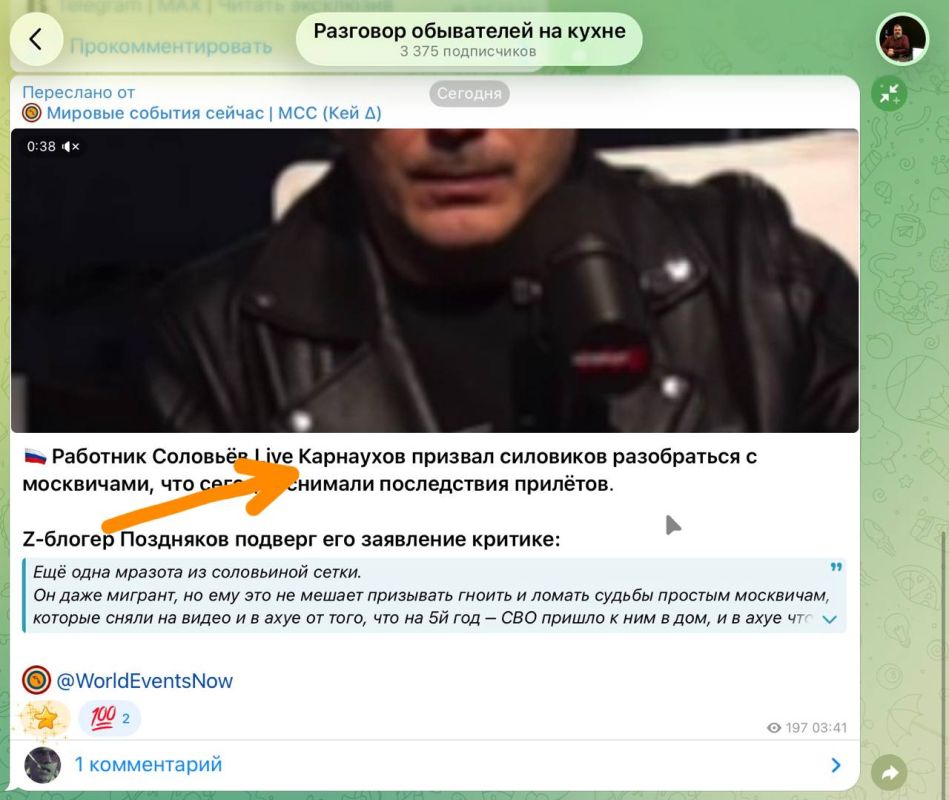 Сергей Карнаухов: Я опять отнял у Армена минуту славы
