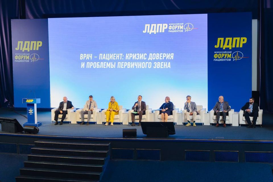Леонид Слуцкий: Сегодня в Москве состоялся Всероссийский форум пациентов Леонид Слуцкий: Сегодня в Москве состоялся Всероссийский форум пациентов
