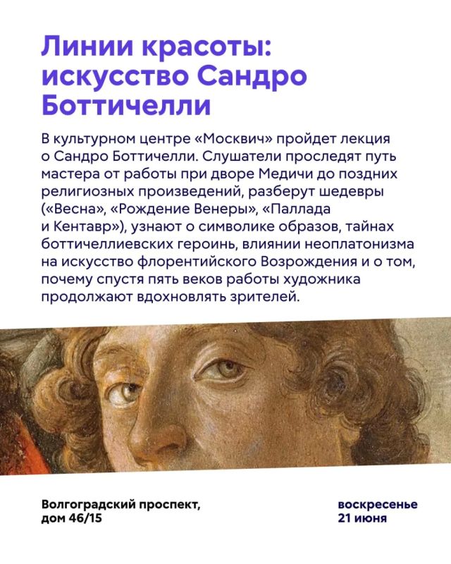 Куда сходить в Москве в эти выходные? Куда сходить в Москве в эти выходные?
