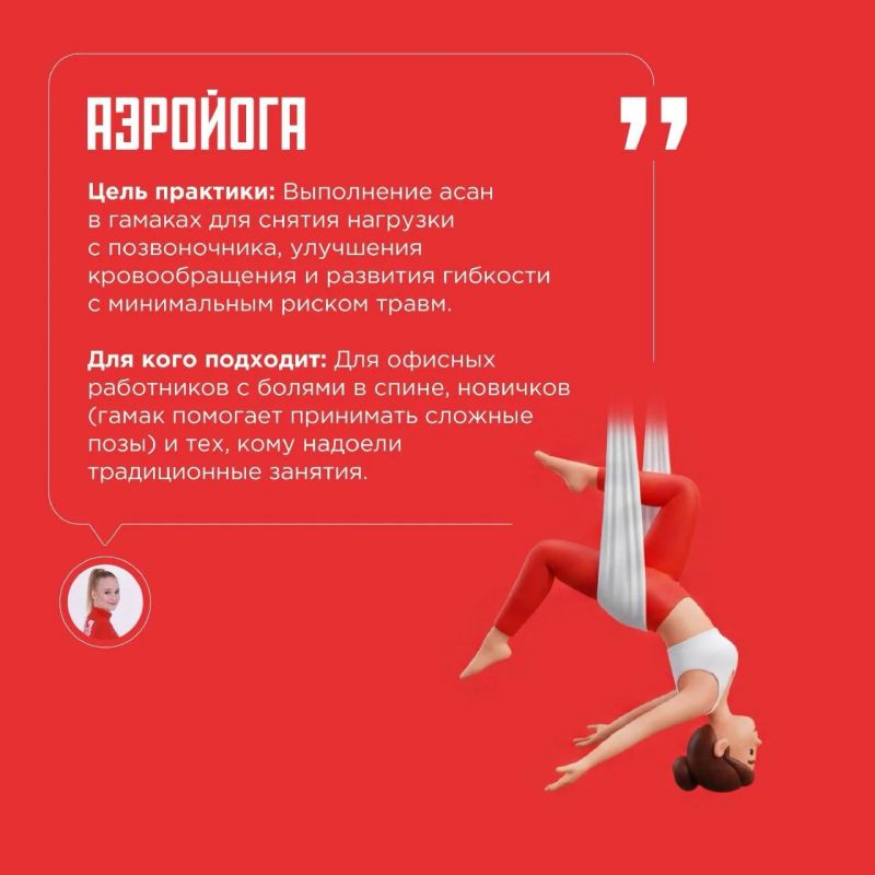Выберите йогу для себя!. 21 июня пройдет фестиваль «День йоги» в музее-заповеднике «Царицыно» в честь Международного дня йоги Выберите йогу для себя!. 21 июня пройдет фестиваль «День йоги» в музее-заповеднике «Царицыно» в честь Международного дня йоги