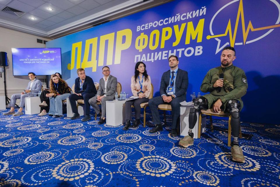 Леонид Слуцкий: Сегодня в Москве состоялся Всероссийский форум пациентов Леонид Слуцкий: Сегодня в Москве состоялся Всероссийский форум пациентов