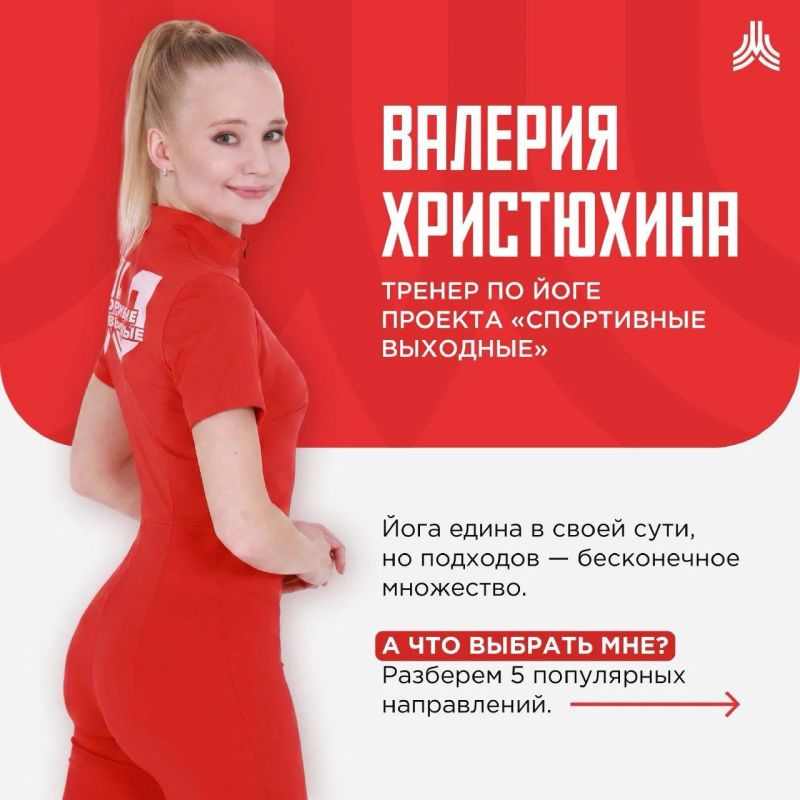 Выберите йогу для себя!. 21 июня пройдет фестиваль «День йоги» в музее-заповеднике «Царицыно» в честь Международного дня йоги