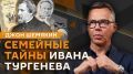 Джон Шемякин на Радио Sputnik