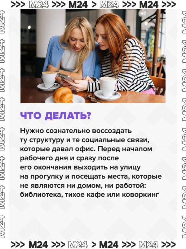 Удалёнка не всегда так хороша, как кажется: она может провоцировать тревожность и депрессию Удалёнка не всегда так хороша, как кажется: она может провоцировать тревожность и депрессию