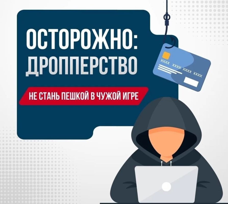 Полицеские столицы задержали четверых подозреваемых в мошенничестве и неправомерном обороте средств платежей