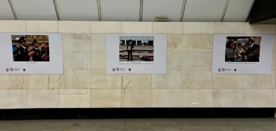 УВД на Московском метрополитене открывает новую фотовыставку УВД на Московском метрополитене открывает новую фотовыставку