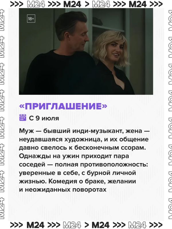Лето – пора новых киноприключений Лето – пора новых киноприключений