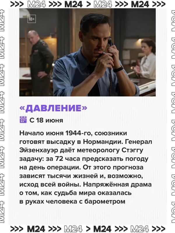 Лето – пора новых киноприключений Лето – пора новых киноприключений