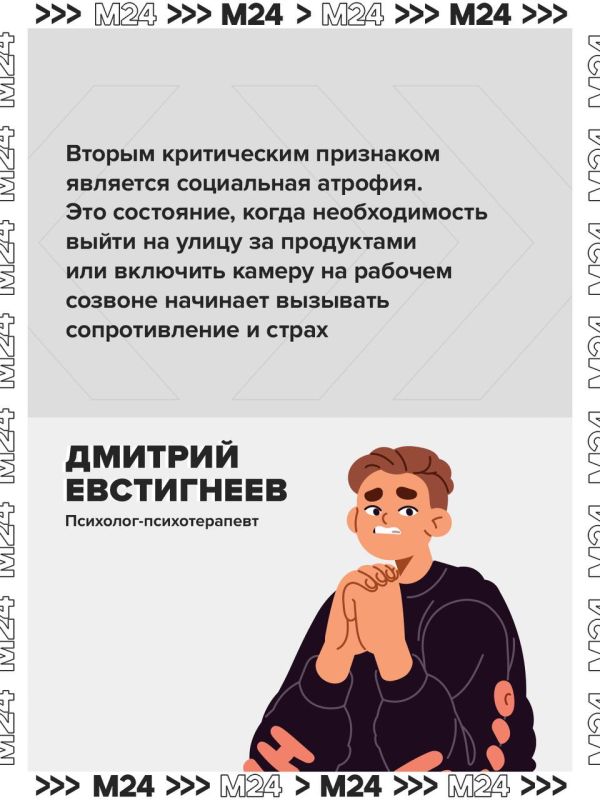 Удалёнка не всегда так хороша, как кажется: она может провоцировать тревожность и депрессию Удалёнка не всегда так хороша, как кажется: она может провоцировать тревожность и депрессию