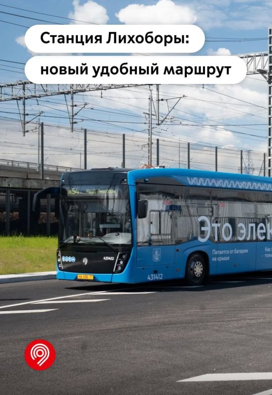 Для комфортных пересадок на МЦД и МЦК с коллегами из Градостроительного комплекса Москвы обновили территорию возле городского вокзала Лихоборы
