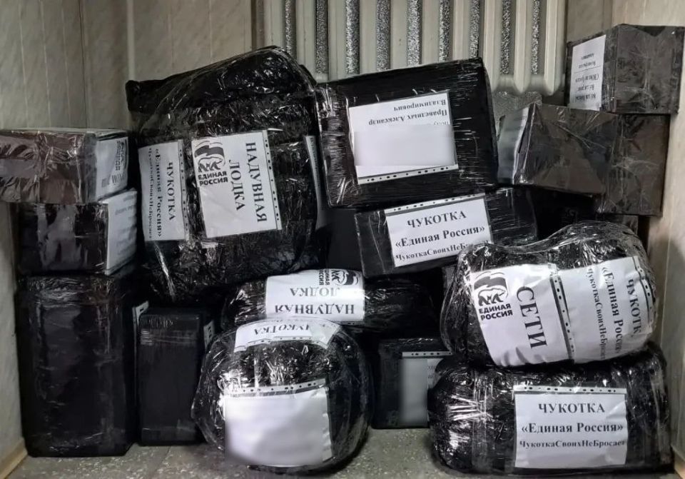 Чукотка отправила очередную партию гуманитарного груза в зону СВО Чукотка отправила очередную партию гуманитарного груза в зону СВО
