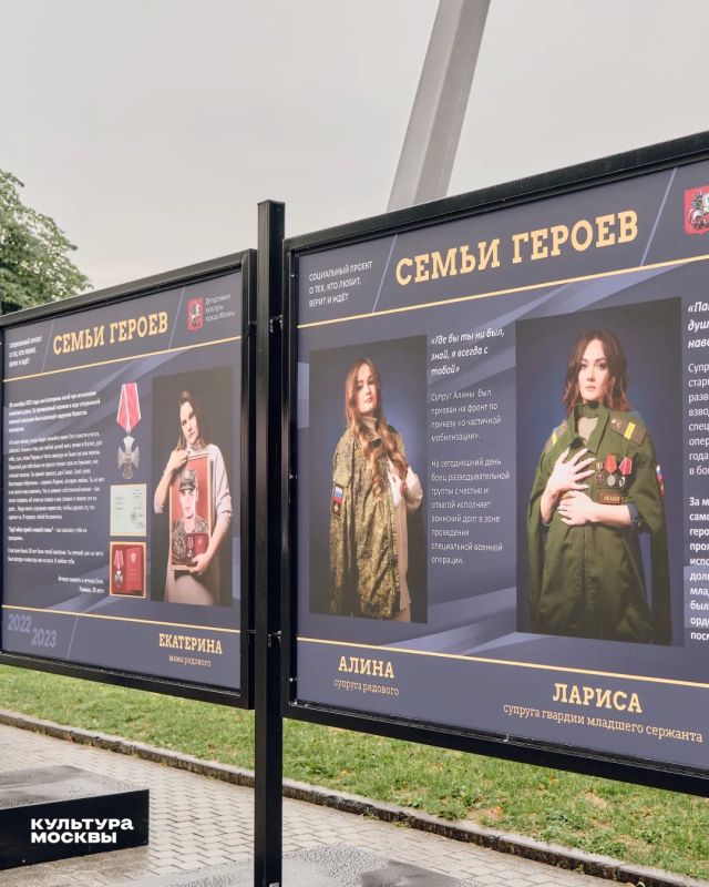 В Москве с февраля 2022 года на бульварах и в парках прошло более 30 фотовыставок о Великой Отечественной войне и 14 — об СВО В Москве с февраля 2022 года на бульварах и в парках прошло более 30 фотовыставок о Великой Отечественной войне и 14 — об СВО