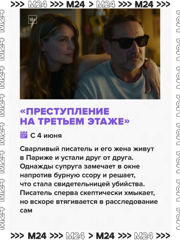 Лето – пора новых киноприключений Лето – пора новых киноприключений