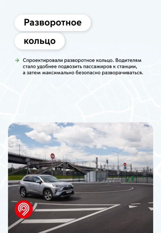 Для комфортных пересадок на МЦД и МЦК с коллегами из Градостроительного комплекса Москвы обновили территорию возле городского вокзала Лихоборы Для комфортных пересадок на МЦД и МЦК с коллегами из Градостроительного комплекса Москвы обновили территорию возле городского вокзала Лихоборы