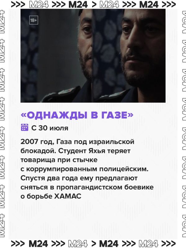 Лето – пора новых киноприключений Лето – пора новых киноприключений
