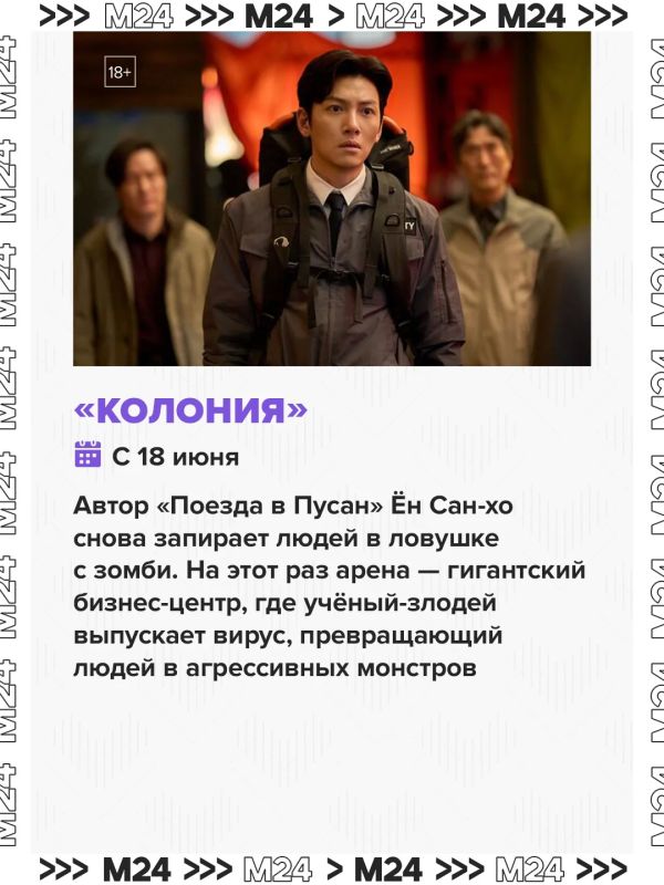 Лето – пора новых киноприключений Лето – пора новых киноприключений
